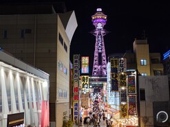 Esti fények Oszakában