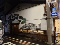 Minoo, Kiotó, és egy oszakai kereszteződésben elsuhanó szerelvény