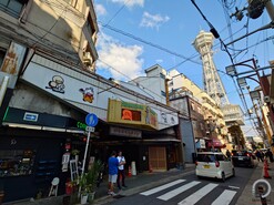 Oszaka, immáron nappali képeken