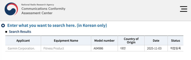 Koreai hatósági adatbázis és indonéz Garmin weboldal is a Vivosmart 6-ról árulkodik