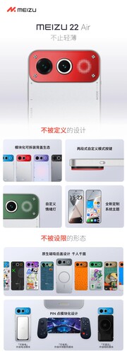 Hivatalos kedvcsináló a Meizu 22 Air telefonhoz még korábbról
