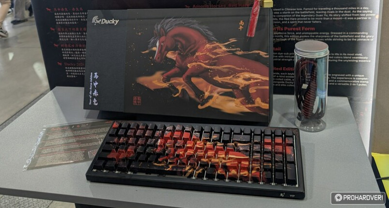Ducky Cushion 98 Year of the Horse Edition