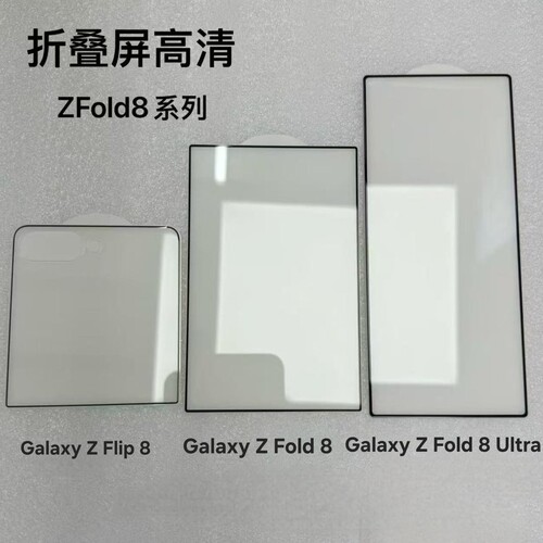Jól összehasonlítható a három új foldable Samsung Galaxy mobil képaránya