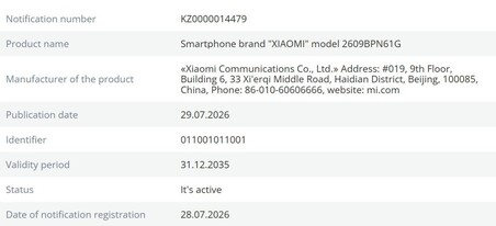 Feltételezhetően ezek a Xiaomi 18 és a Xiaomi 18 Pro Max ECC-től kapott engedélyei