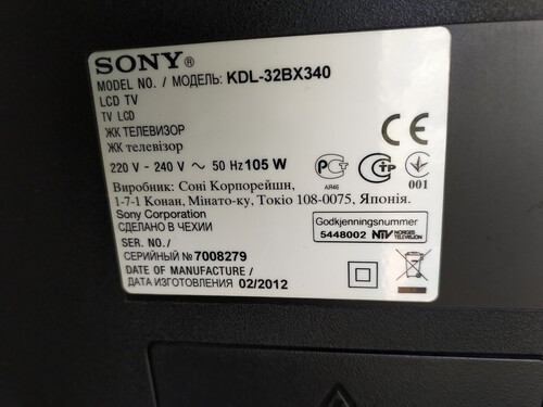 Sony Bravia KDL-32BX340 32" 82cm LCD TV HD Ready 1366x768 - HardverApró