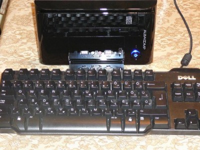 Bekapcsolva