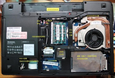 Lenovo Y570 bottom side