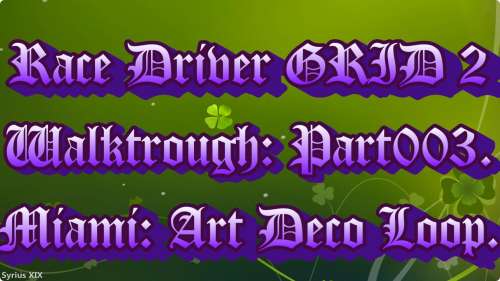 Race Driver: GRID 2. Chicago: Marina City, Küzdelem.