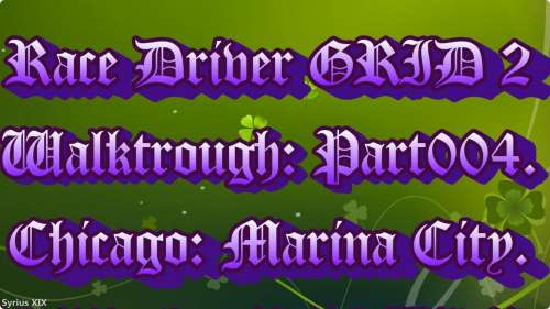 Race Driver: GRID 2. Chicago: Marina City, Küzdelem.