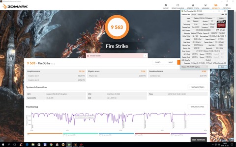 Fire_Strike