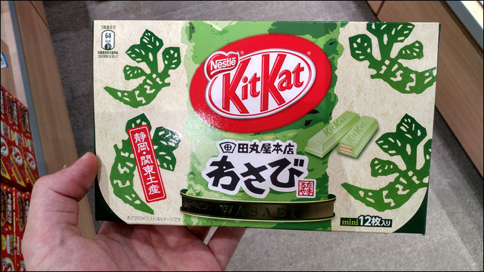 wasabis KitKat a Kansai repülőtér üzletének kínálatában.