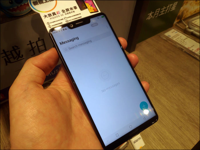 A Sharp Aquos S3 előlapja.