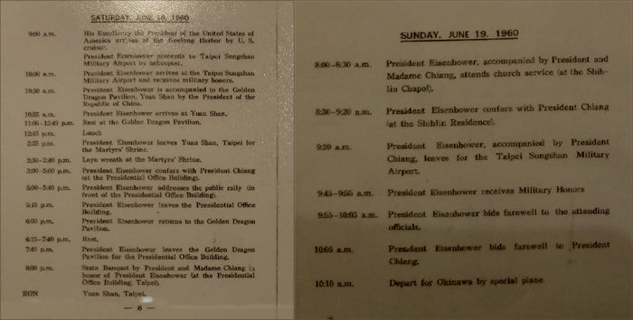 Eisenhower elnök 1960. június 18-19-i tajvani látogatásának részletes menetrendje.
