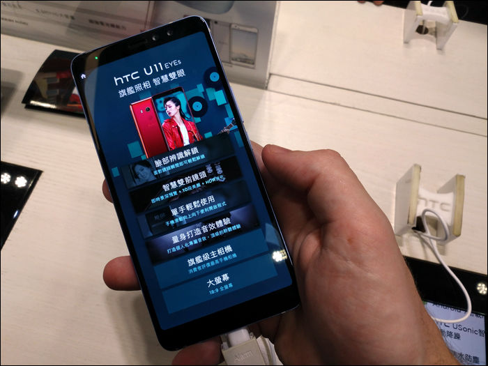 A HTC U11 EYEs egyike a hazai gyártók belpiacos csodáinak.
