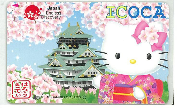 A Kansai-régióban terített ICOCA okoskártya egyik limitált kiadása.