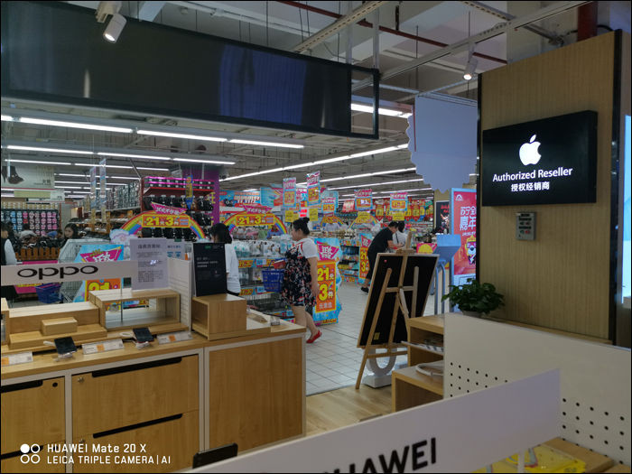 Huawei Mate 20X első minta. (1/152s, f/1,8, ISO 50, 96 dpi) A képre kattintva elérhető a teljes méret is.