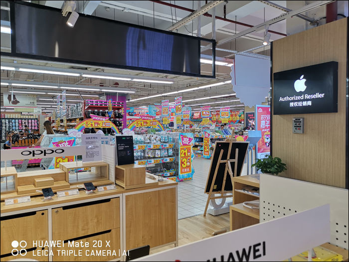 Huawei Mate 20X HDR minta. (1/130s, f/1,8, ISO 50, 96 dpi) Teljes méret ezúttal is a képre kattintva érhető el.
